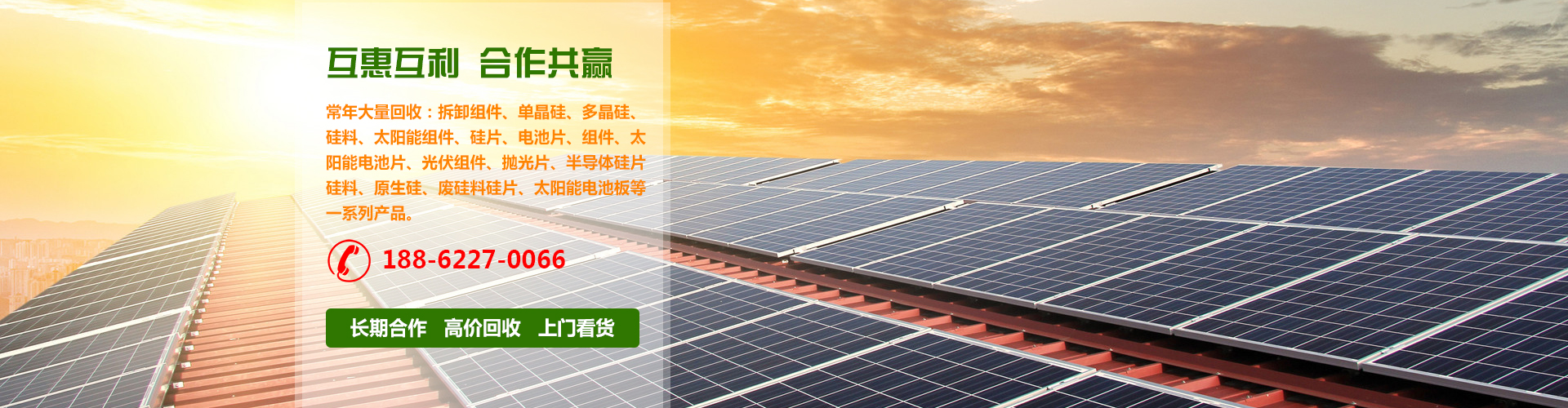 山東凱信重工機(jī)械有限公司